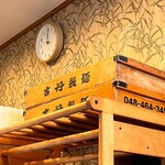 讃岐ラーメン 香麦 - 