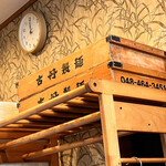 讃岐ラーメン 香麦 - 