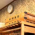 讃岐ラーメン 香麦 - 