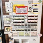 讃岐ラーメン 香麦 - 