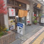 かつら - 外観