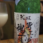 ビストロ割烹 YAOYA - 