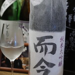 ビストロ割烹 YAOYA - 