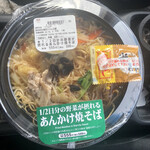 LAWSON - 料理写真: