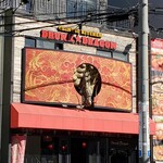 DRUNK DRAGON Chinese kitchen - 