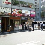 箱根そば - お店外観