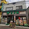 翡翠楼 本店