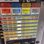 横浜家系ラーメン 蓮 - メニュー