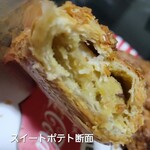 焼き芋専門店 維新蔵 - 