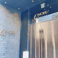 NOBU TOKYO - 