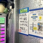 トウキョウライトブルー ホンゴウスリー - ここにきまぐれなメニューが書いてあります