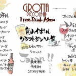 GROTTA PICCOLA  - 冬のパーティコース飲み放題メニュー