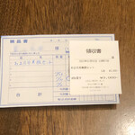 河内の中華そば 醤 - 