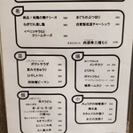 和酒・煮込み らいどん - 