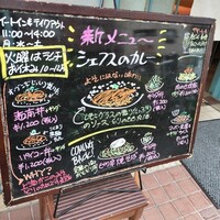 シェフス - 