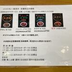 木多郎 - レトルトカレーと営業案内