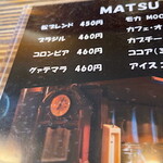 Matsukohi - 