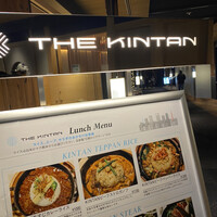 THE KINTAN STEAK - 
