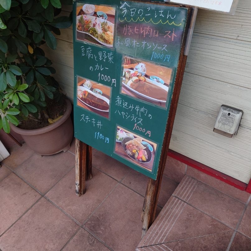 カフェー松竹（本郷座前一丁目電停前）　　チラシ　1枚　戦前　東京帝国大学 カフェー松竹（本郷座前一丁目電停前） チラシ 1枚 戦前 東京帝国