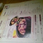 ローストチキンハウス - そんなに高くない