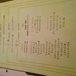 ローストチキンハウス - ディナーのコースもあるみたい