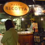 パスタ・リコッタ - 