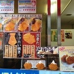 Ninjataiyaki - 