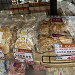 長峰製茶 - 店内