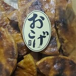 本手焼せんべい　喜作 - 