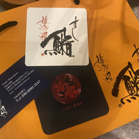 姫沙羅 - 
