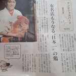 koikiryouritorin - 神戸新聞社さま