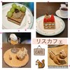 Re:s cafebar&sweets