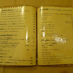 Felicita Pizzeria Trattoria - 