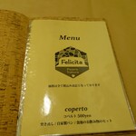 Felicita Pizzeria Trattoria - 