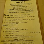 Felicita Pizzeria Trattoria - 