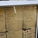 Felicita Pizzeria Trattoria - 