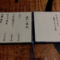 浅草 ひら山 - 