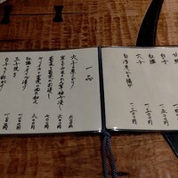 浅草 ひら山 - 