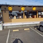 久兵衛屋 - 外観