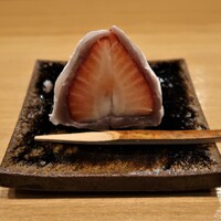 日本料理 珀也 - お菓子：いちご大福