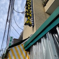 トラットリア ラ タルタルギーナ - 