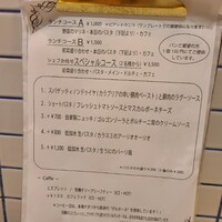 トラットリア ラ タルタルギーナ - 