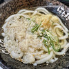 Hanamaru Udon - かけ小¥270