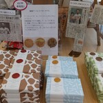 パティスリー ル・プティブルー - 