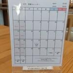 パティスリー ル・プティブルー - 