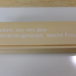 バッケンモーツァルト コンディトライモーツアルト - 箱