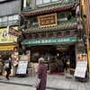 王府井 本店