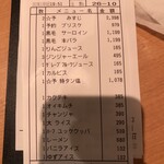 焼肉問屋 牛蔵 - 