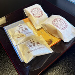 有馬グランドホテル - 