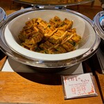 有馬グランドホテル - 